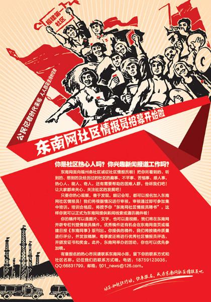 濟南專業(yè)設計制作室內海報圖片