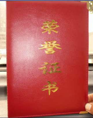 榮譽證書制作圖片/榮譽證書制作樣板圖 (2)