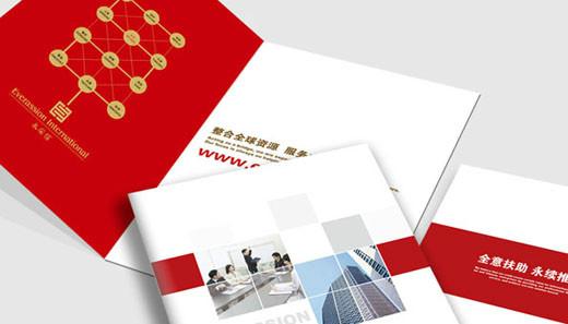 供應(yīng)濟南印刷濟南文翔印務(wù)印刷*