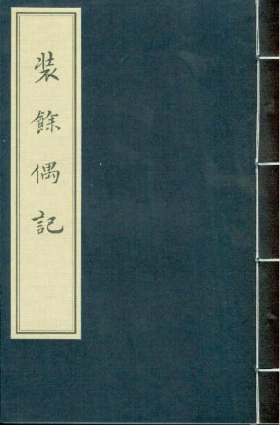 供應(yīng)濟(jì)南印刷公司濟(jì)南文翔畫(huà)冊(cè)制作
