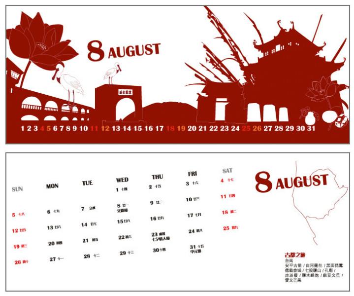 濟(jì)南那里有掛歷印刷公司圖片