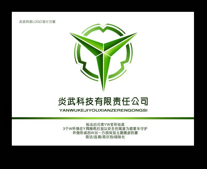 供應(yīng)濟(jì)南質(zhì)量*最便宜的商標(biāo)印刷濟(jì)南文翔印務(wù)