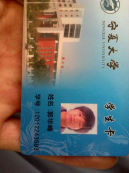 供應(yīng)濟(jì)南印刷公司企業(yè)飯卡