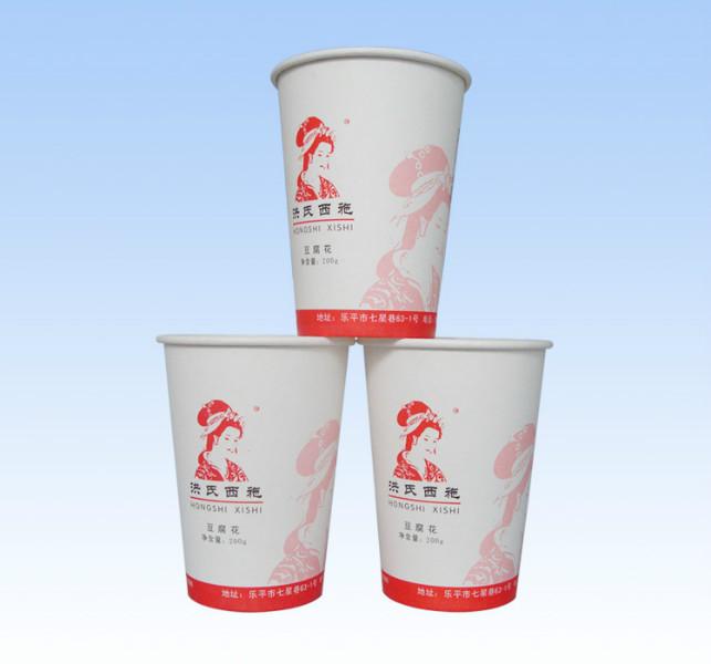 供應(yīng)濟(jì)南印刷濟(jì)南文翔印務(wù)彩色紙杯制作