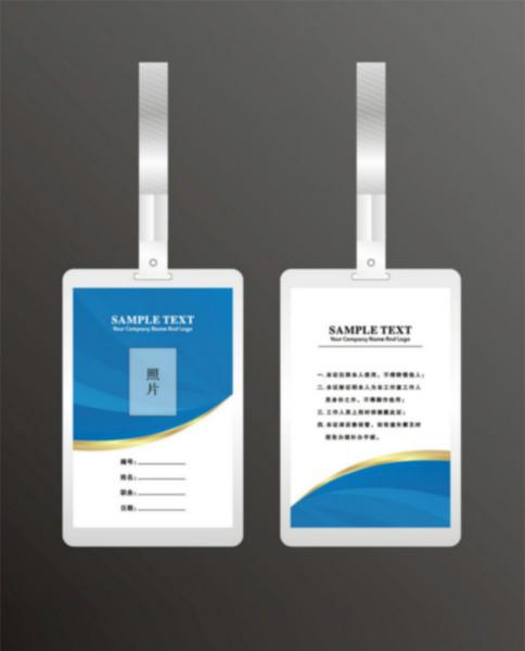 供應(yīng)濟南文翔印務(wù)金銀卡制作