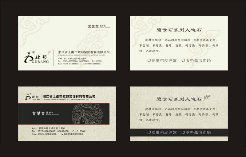 濟(jì)南印刷圖片/濟(jì)南印刷樣板圖 (2)