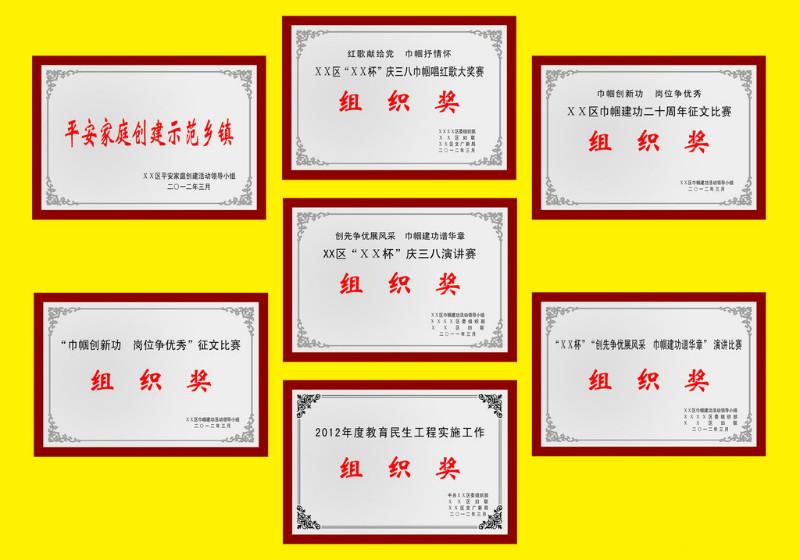 濟南專業(yè)獎牌制作圖片/濟南專業(yè)獎牌制作樣板圖 (4)