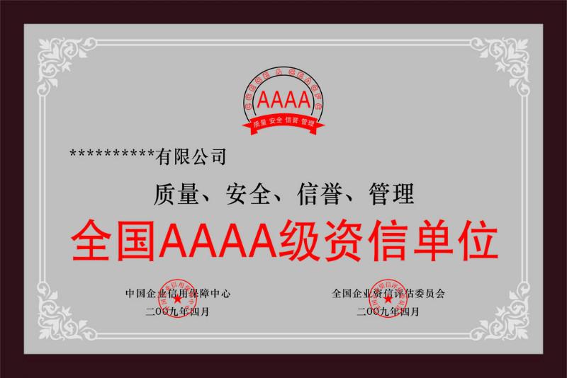 濟南專業(yè)獎牌制作圖片/濟南專業(yè)獎牌制作樣板圖 (3)