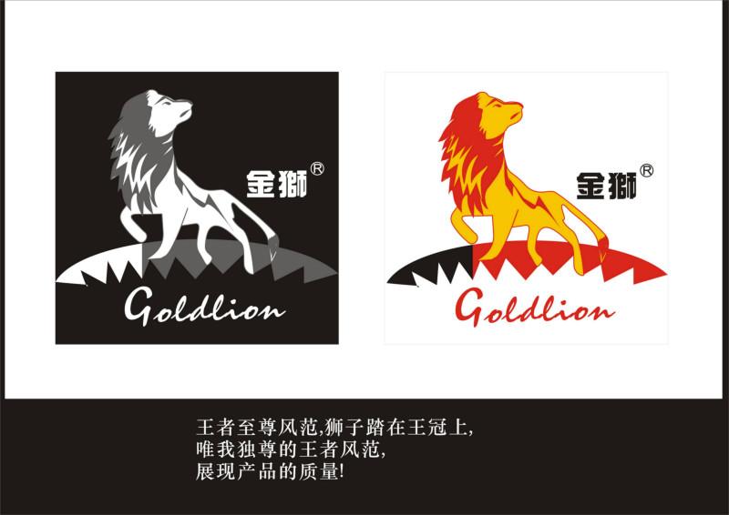 濟(jì)南質(zhì)量最好的商標(biāo)印刷圖片/濟(jì)南質(zhì)量最好的商標(biāo)印刷樣板圖 (2)