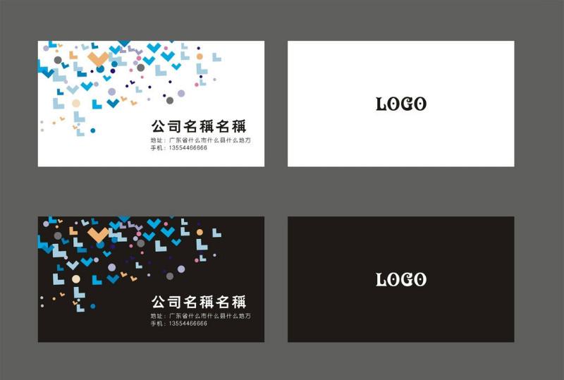 濟南印刷文翔印務(wù)名片印刷圖片