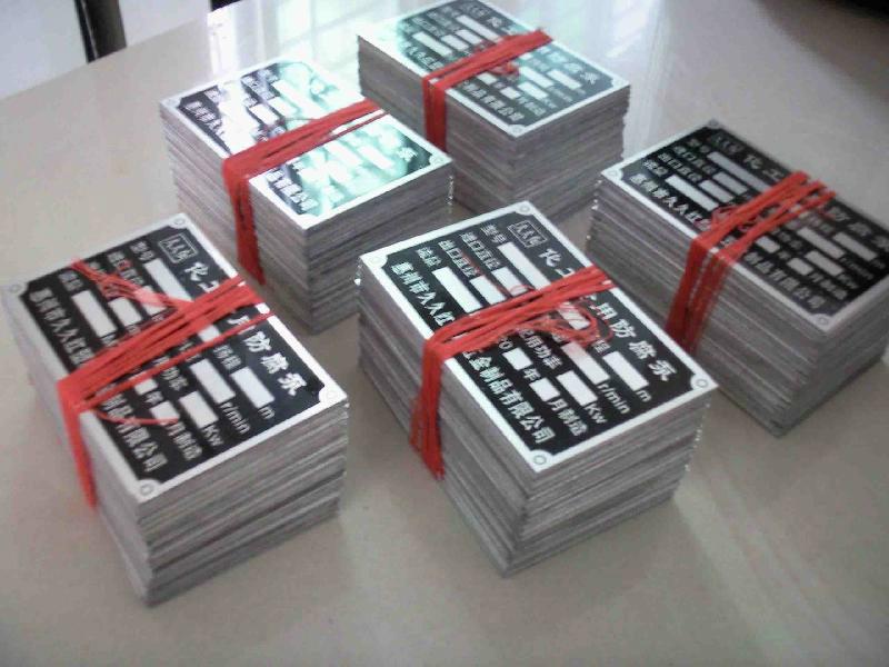 濟(jì)南質(zhì)量最好的不干膠印刷圖片