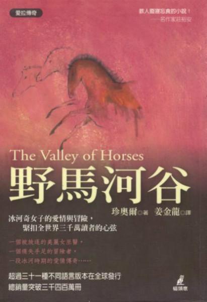 濟(jì)南印刷圖片/濟(jì)南印刷樣板圖 (4)