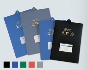 供應(yīng)濟(jì)南專業(yè)文件夾制作濟(jì)南文翔印務(wù)