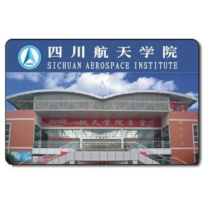 供應(yīng)濟(jì)南文翔印務(wù)公司企業(yè)飯卡制作