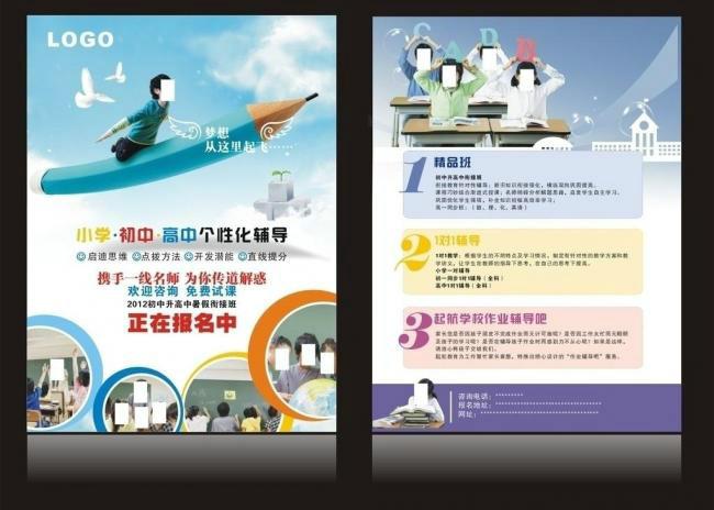 濟南彩頁印刷公司哪家好印刷行業(yè)圖片/濟南彩頁印刷公司哪家好印刷行業(yè)樣板圖 (3)