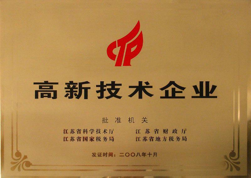 濟(jì)南銅牌價(jià)格圖片/濟(jì)南銅牌價(jià)格樣板圖 (3)