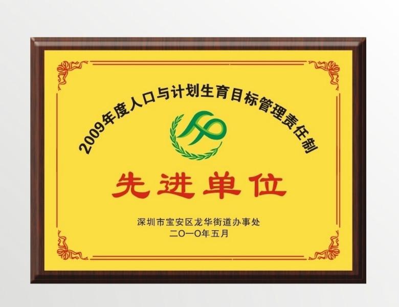 濟(jì)南獎(jiǎng)牌印刷廠制作圖片/濟(jì)南獎(jiǎng)牌印刷廠制作樣板圖 (3)