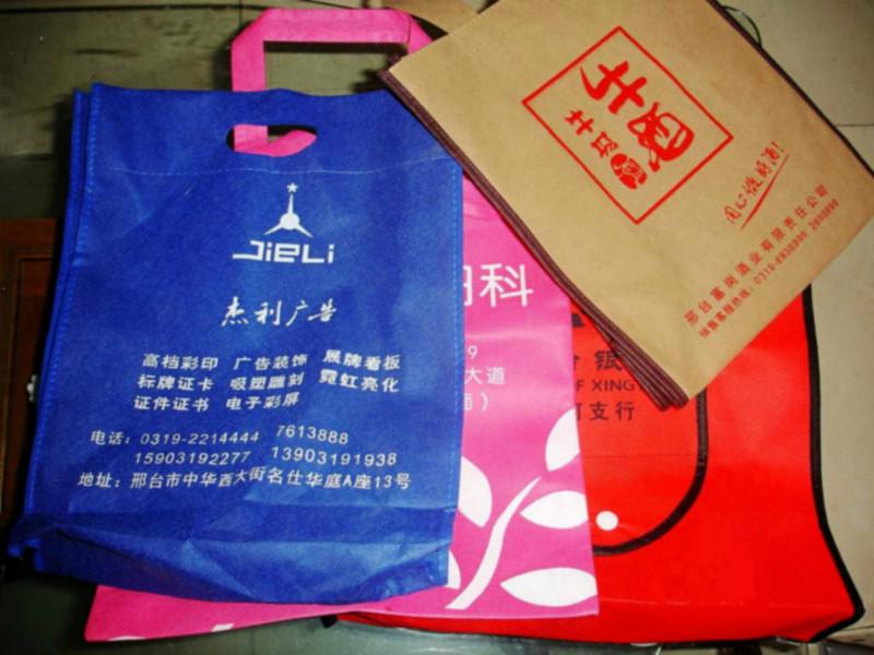 供應(yīng)濟南手提袋制作  濟南印刷廠  濟南文翔印務(wù)