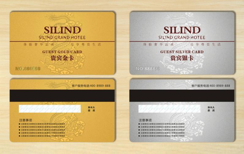 供應(yīng)濟(jì)南會員卡金卡銀卡制作胸卡*