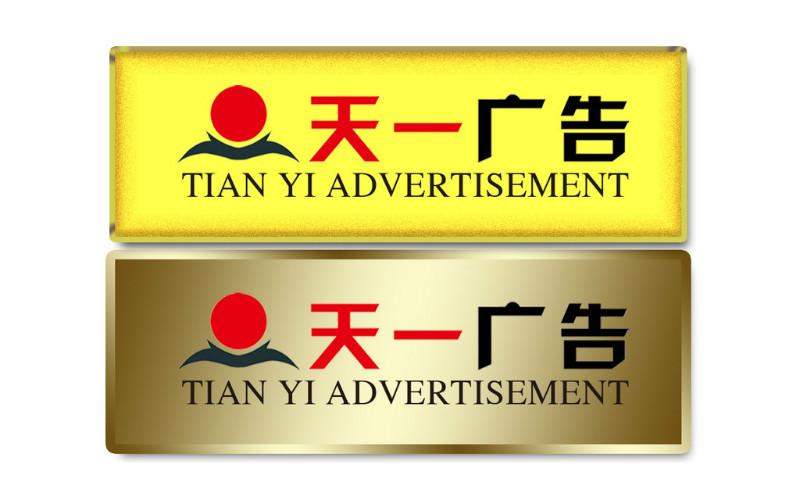 供應濟南金卡銀卡會員卡*制作