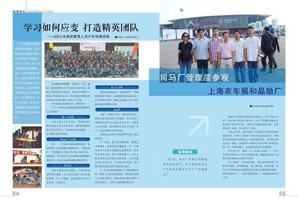 供應濟南內(nèi)刊雜志印刷