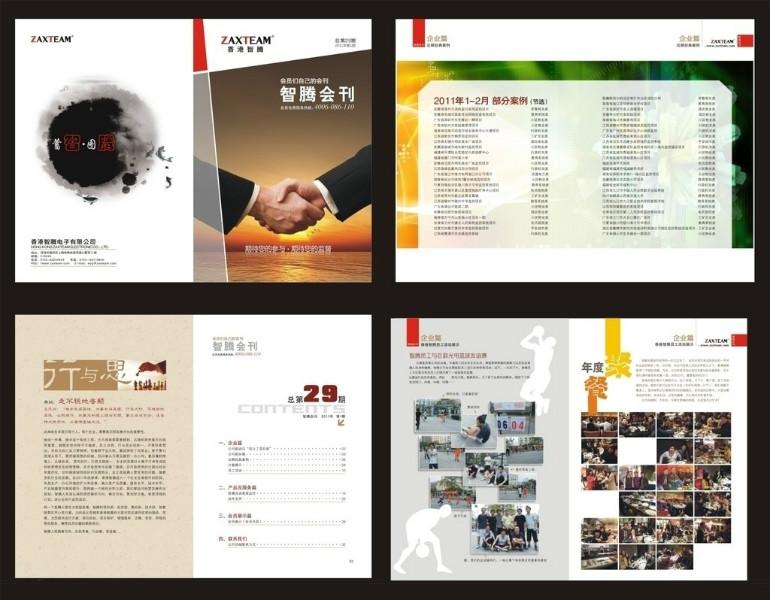 濟(jì)南文翔印務(wù)濟(jì)南最便宜的印刷圖片