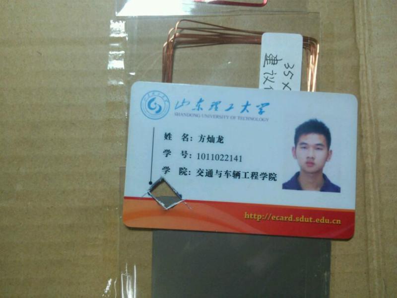 供應(yīng)濟(jì)南印刷公司企業(yè)飯卡