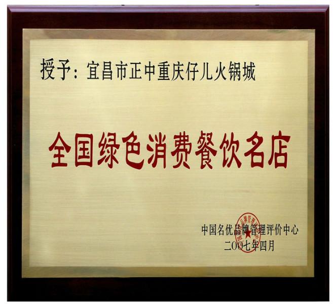 單位獎牌圖片/單位獎牌樣板圖 (3)