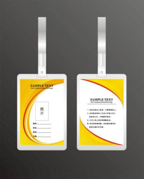 濟(jì)南全市印刷最低價圖片/濟(jì)南全市印刷最低價樣板圖 (3)