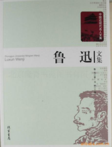 供應(yīng)濟(jì)南印刷公司濟(jì)南文翔印書(shū)籍制作