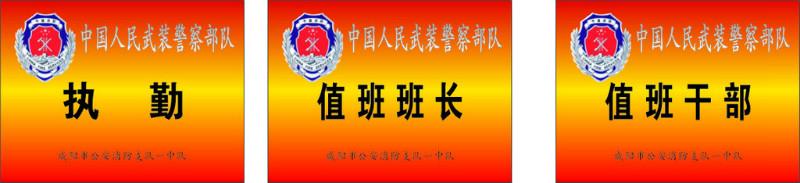 供應濟南PVC卡制作濟南文翔印務