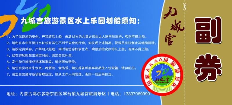供應(yīng)濟(jì)南門票打條形碼供應(yīng)