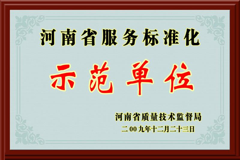 濟(jì)南獎(jiǎng)牌印刷廠制作圖片