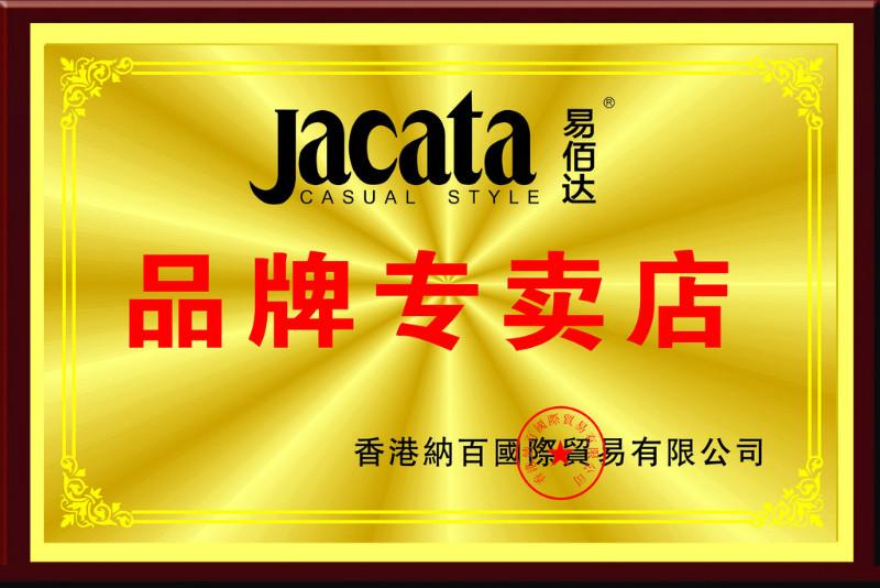 濟(jì)南政府單位機(jī)關(guān)銅牌制作圖片/濟(jì)南政府單位機(jī)關(guān)銅牌制作樣板圖 (4)
