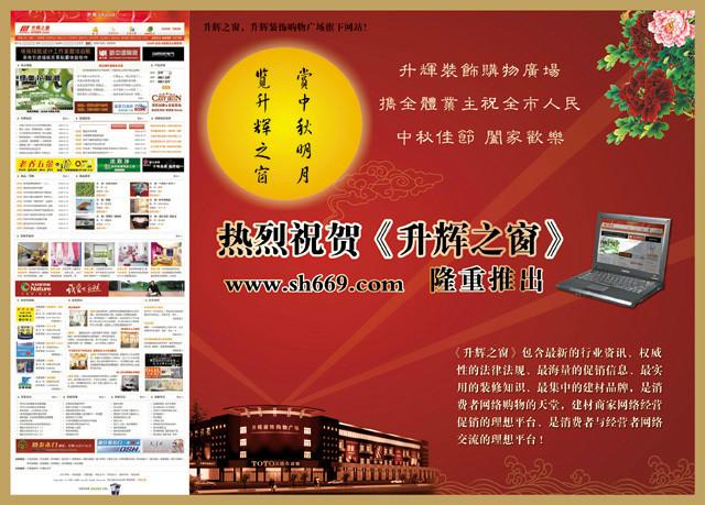 供應(yīng)濟(jì)南宣傳報(bào)紙印刷