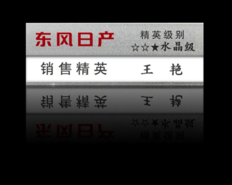 供應(yīng)濟南全市印刷*價胸卡制作