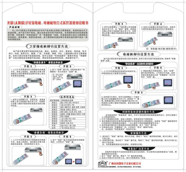 供應(yīng)濟南文翔印務(wù)彩色報紙印刷產(chǎn)量大