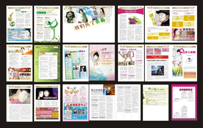 供應(yīng)濟(jì)南*印刷濟(jì)南文翔印務(wù)雜志印