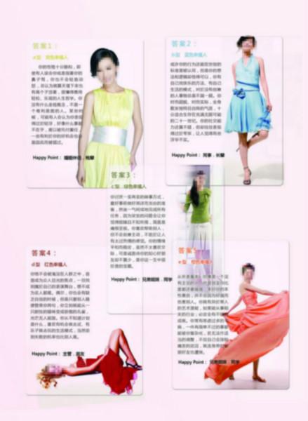 供應(yīng)濟(jì)南*印刷濟(jì)南文翔印務(wù)雜志印