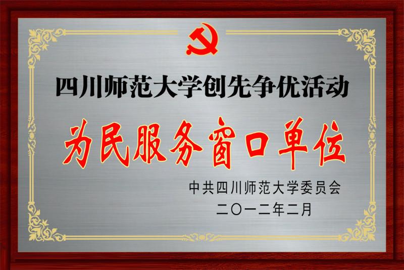 濟南大小企業(yè)的獎牌制作圖片