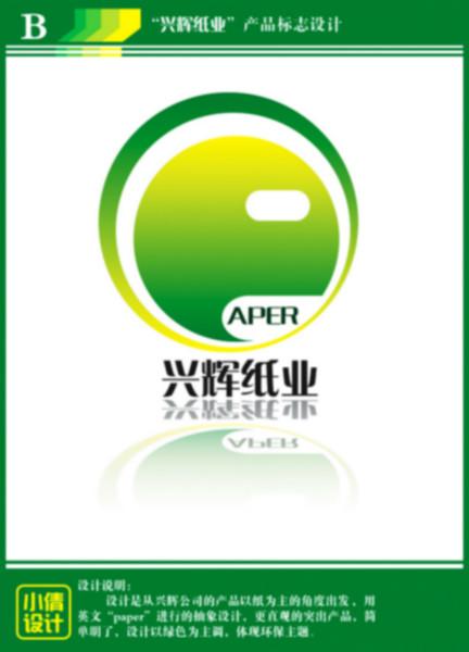 供應(yīng)濟(jì)南質(zhì)量*最便宜的商標(biāo)印刷濟(jì)南文翔印務(wù)