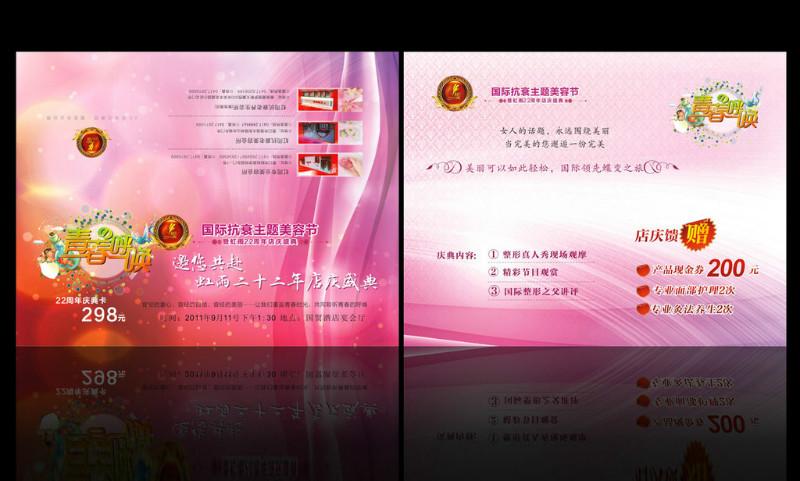 供應(yīng)濟(jì)南門票印刷