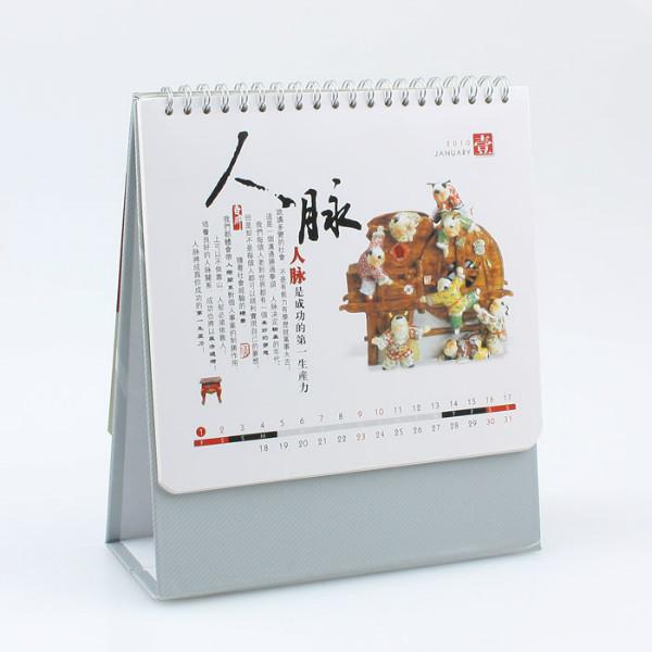 供應(yīng)濟南那里有掛歷印刷公司