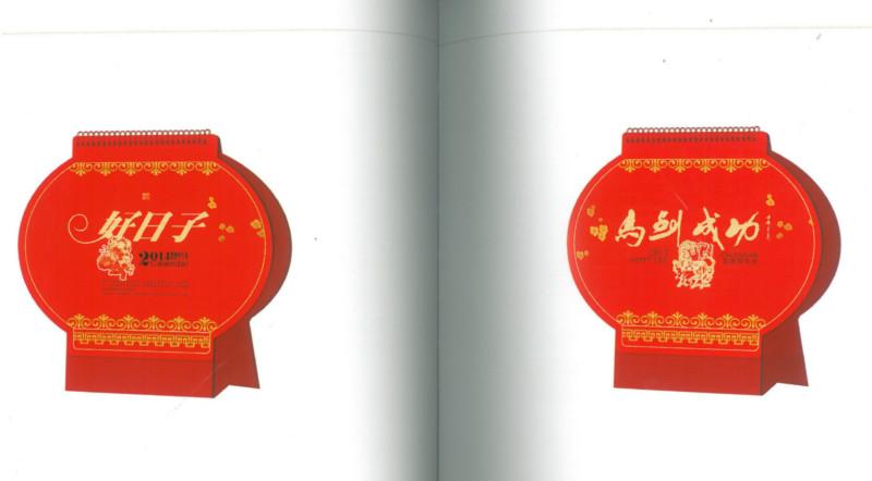 濟南文翔印務臺歷桌歷制作質(zhì)量最好圖片
