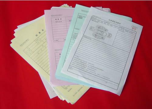 供應(yīng)濟(jì)南文翔印務(wù)提供無碳復(fù)寫