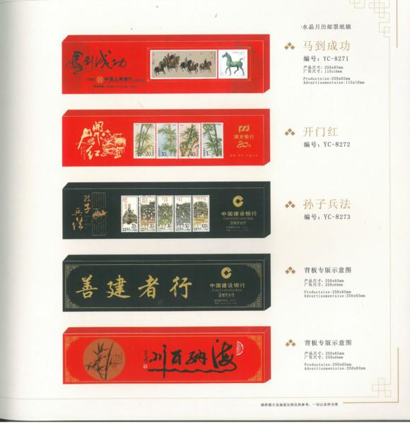 濟南文翔最新桌歷臺歷制作質(zhì)量好圖片