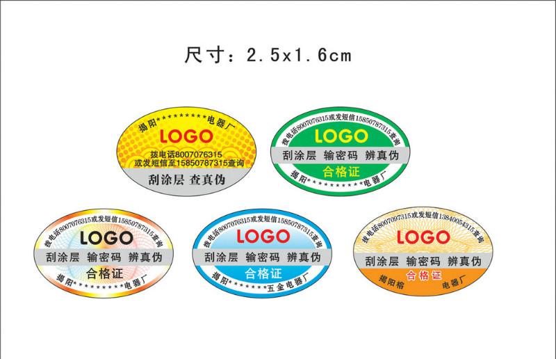 濟(jì)南印刷圖片/濟(jì)南印刷樣板圖 (2)