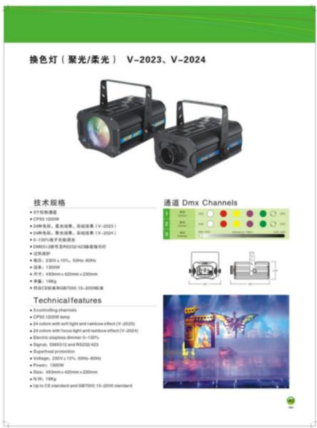 供應(yīng)濟(jì)南說明書印刷