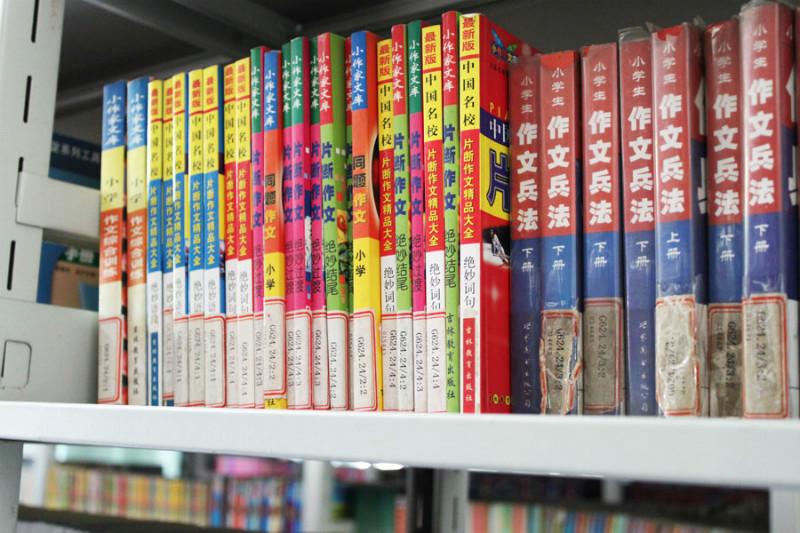 供應(yīng)濟南印刷公司濟南文翔書籍制作