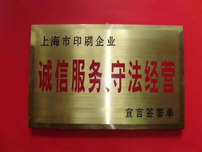 濟(jì)南銅牌價(jià)格圖片/濟(jì)南銅牌價(jià)格樣板圖 (2)